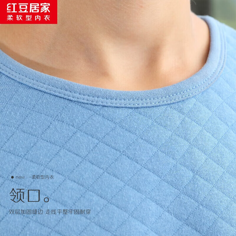 红豆居家(Hodohome)秋冬儿童空气层保暖内衣男童女童秋衣秋裤中大童睡衣 男童水蓝 3XS 130/70
