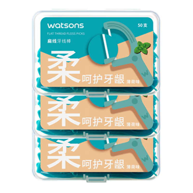 屈臣氏薄荷味扁线护理牙线棒50支x3盒 （薄荷清新口气 新手适用）
