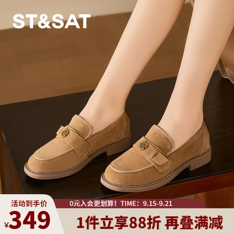 星期六时尚圆头一脚蹬乐福鞋2025秋季新款百搭女鞋MTSSD3112C2F 卡其色 38