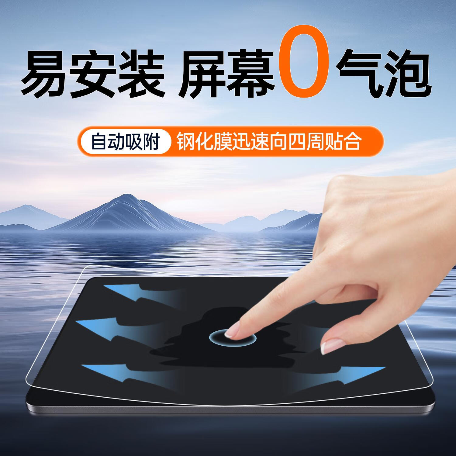 旭杉斯适用蔚来乐道L90屏幕钢化膜汽车用品改装配件中控导航玻璃贴膜 乐道L9017.2寸导航屏+后排空调屏