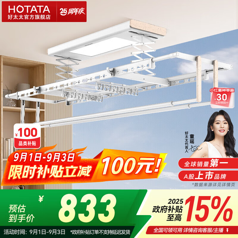 ��̫̫�綯���¼��Զ������������¼���̨ɹ�������·����������¸� D-3148T������������+�±�ͬɹ