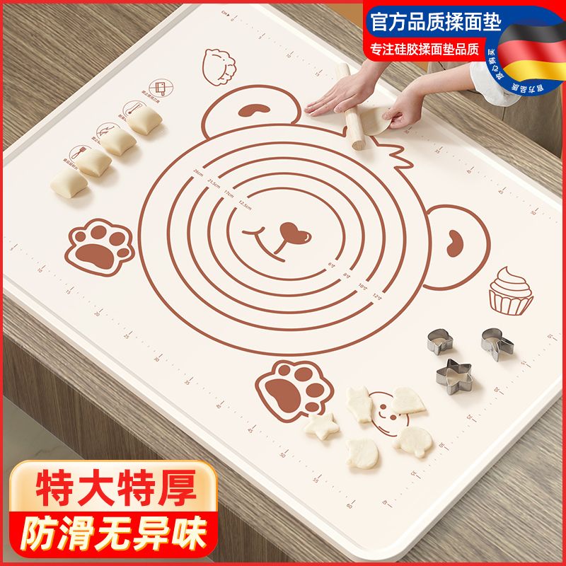 喆系食品级硅胶垫面板加厚揉面垫子大号和面垫案板抗菌防滑烘焙擀面垫 母婴级抗菌硅胶【特厚4mm】防滑不沾面 【70*50cm】配面刀+擀面杖+刷+收纳袋