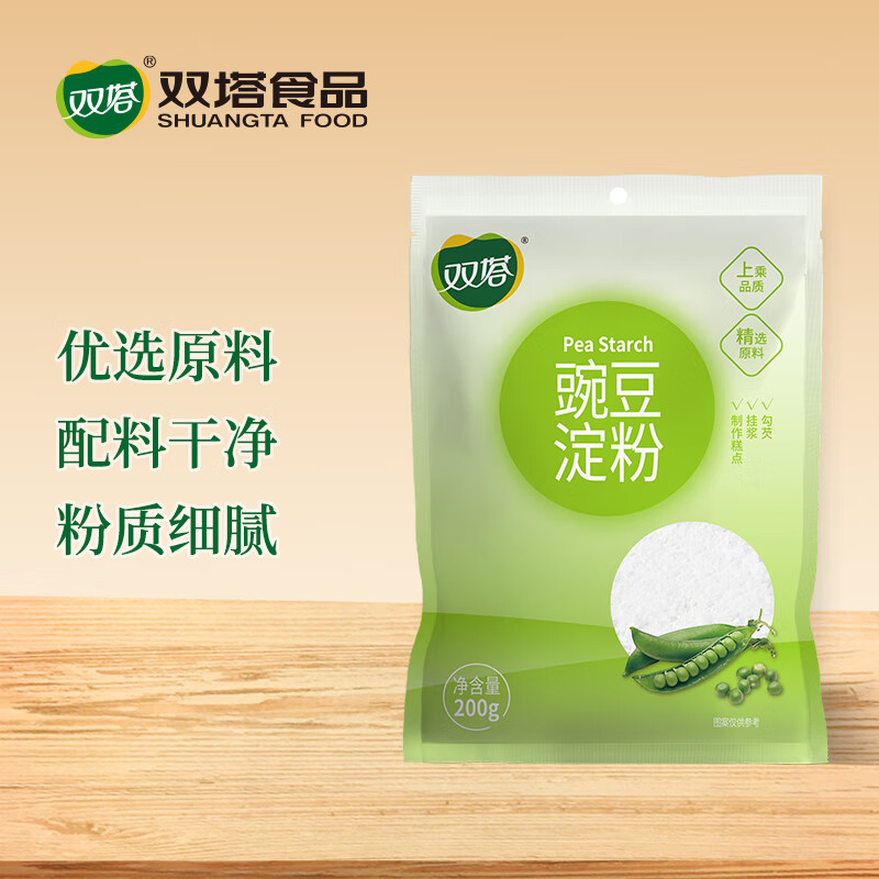 双塔 豌豆淀粉200g家用生粉炸酥肉裹肉粉勾芡凉粉饼干蛋糕烘焙原料