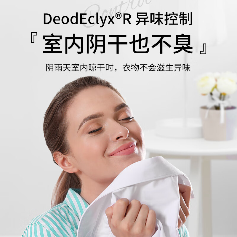 植护小苍兰香水洗衣液香味持久留香整箱批学生家用实惠装去污渍去异味 【8斤装】2KG*2瓶 实惠瓶装