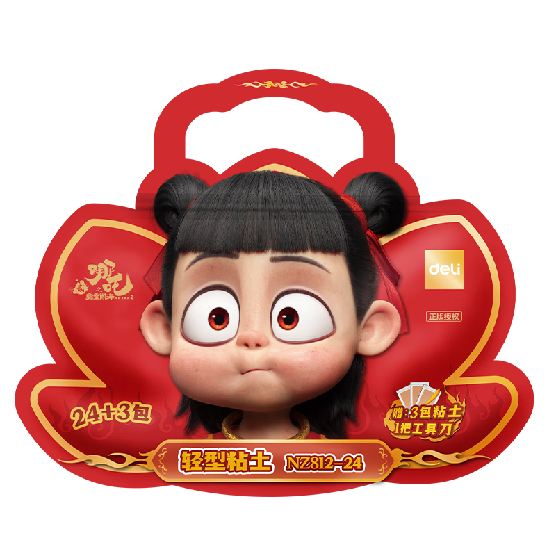 得力（deli）哪吒之魔童闹海24色加赠3袋超轻粘土幼儿园彩泥橡皮泥美术手工DIY玩具儿童文具生日开学毕业礼物