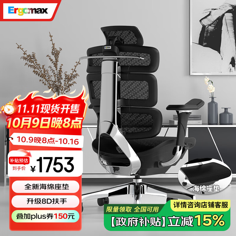 �Ǹ���˼  Evolution2+ ����˼���������幤ѧ���������μ��ð칫���ӵ羺 ������ ������