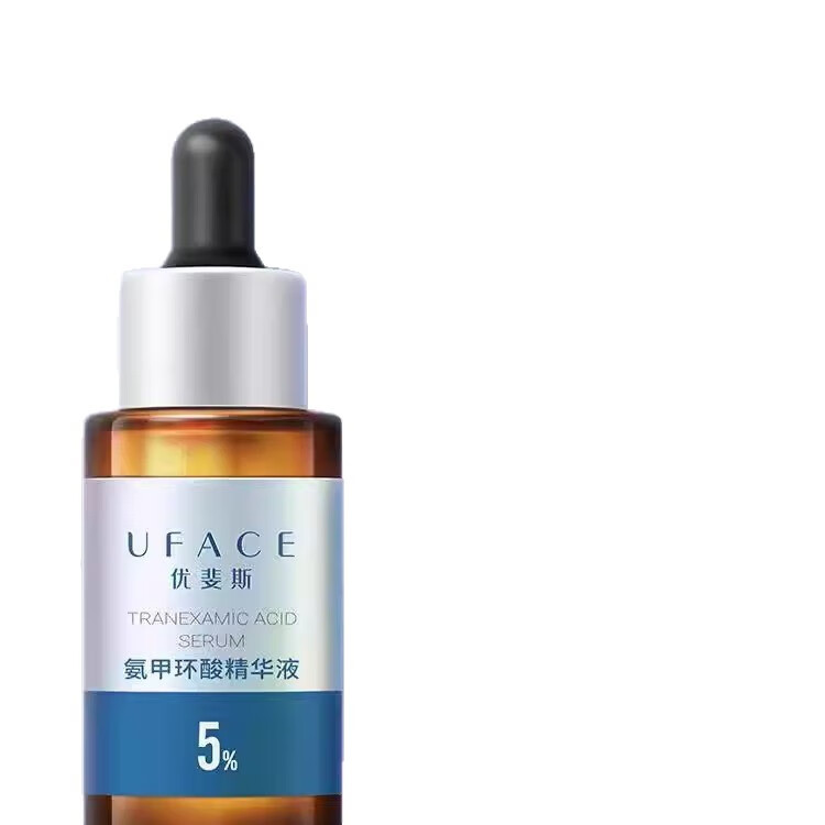 优斐斯(uface)氨甲环酸精华5%传明酸高浓度20ml提亮肤色改善保湿暗沉修护 氨甲环酸20ml