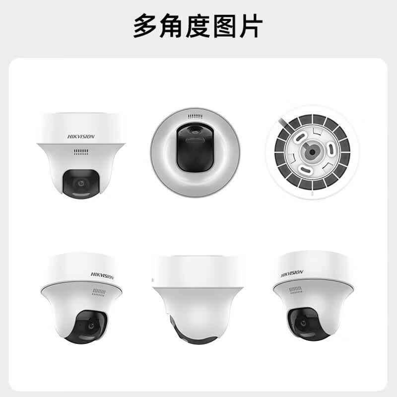 海康威视（HIKVISION）4G监控摄像头无线400万海螺终身流量人形AI识别 室内云台半球全彩夜视语音对讲手机远程Y1P4M-GL/L 2K画质/4G终流版+送电源+【含64G内存卡】 双光全彩夜视｜人车检测｜人来灯亮 专业工程师免费远程指导