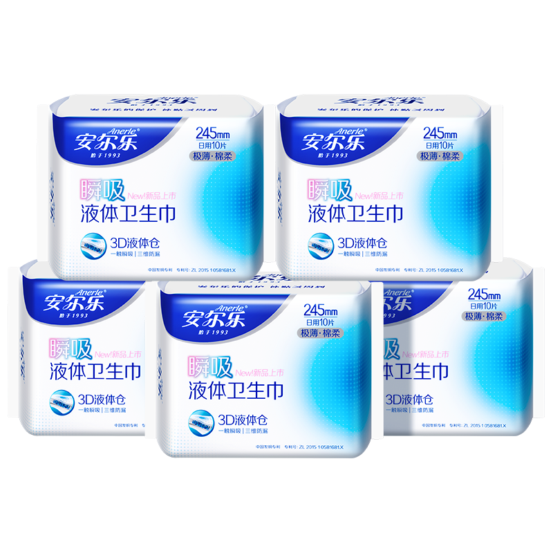 ���ڲ�����������˲��Һ�������������޸з�©������������245mm50Ƭ59.5Ԫ