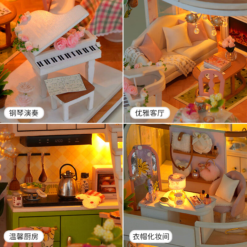巧之匠diy小屋拼图立体3d模型微缩场景积木玩具摆件拼装手工礼物女生 【音乐款】森语花间+工具+音乐+防尘罩