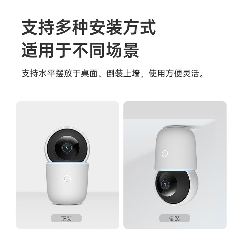 OPPO 智美生活监控摄像OPPO智美生活评测真的很坑吗？哪个值得买！