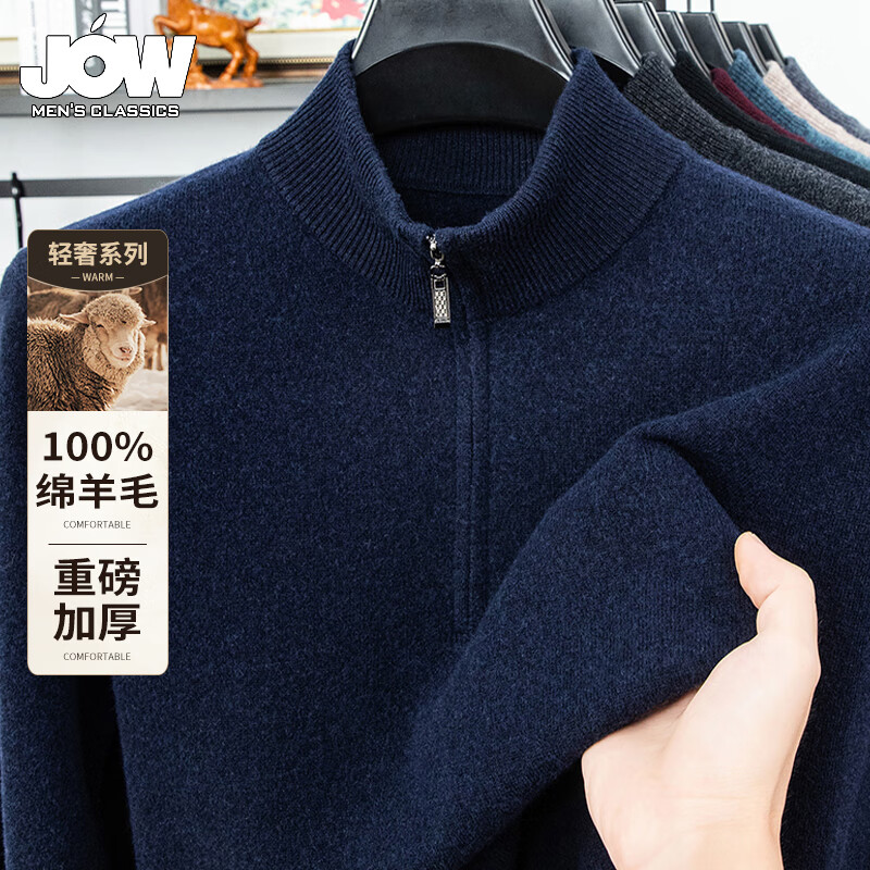 ���ڲ��������֣�JOW�����Ӻ�ů���������촿��ë����ʿ2025�¿��������д�ɫ��װë�� 168.9Ԫ