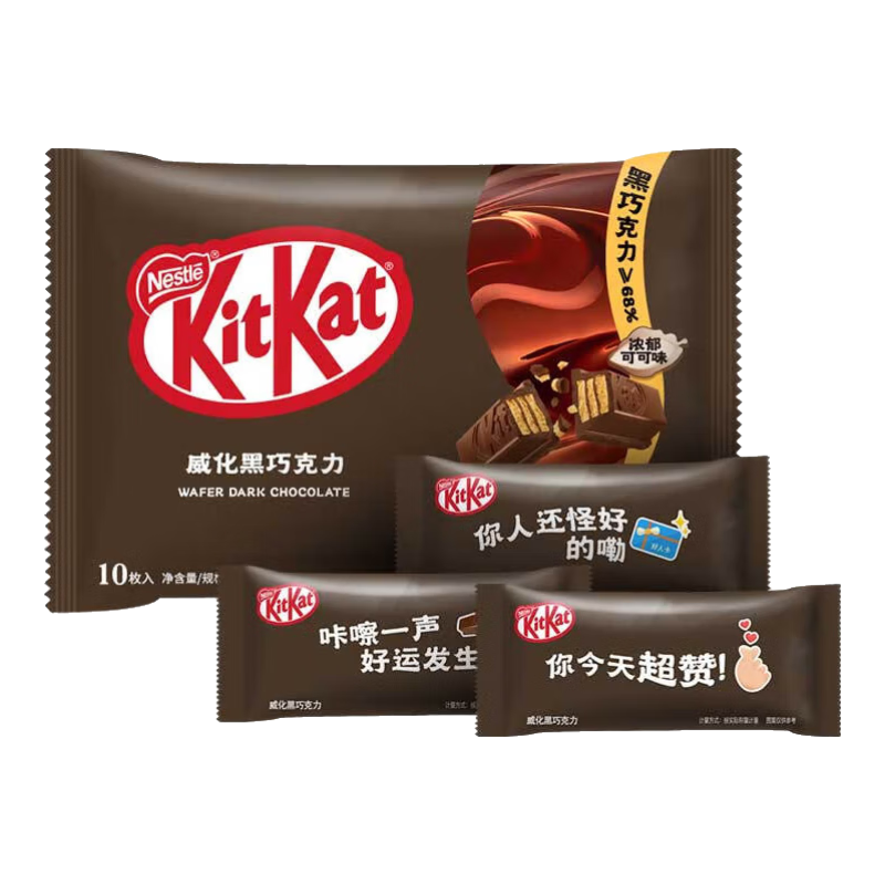 雀巢 奇巧kitkat威化夹心黑巧克力96g(8枚) 圣诞礼物节日送礼休闲零食