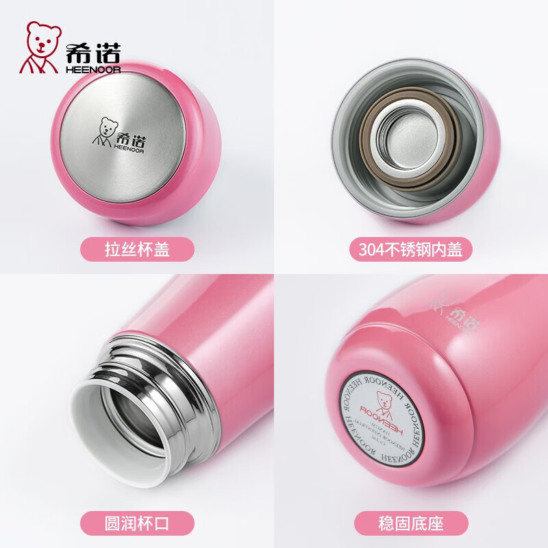 希诺(heenoor)保温杯女士便携304不锈钢创意水杯迷你高颜值可爱杯子时尚茶杯 【限定款·全新配色】暮云粉300ml