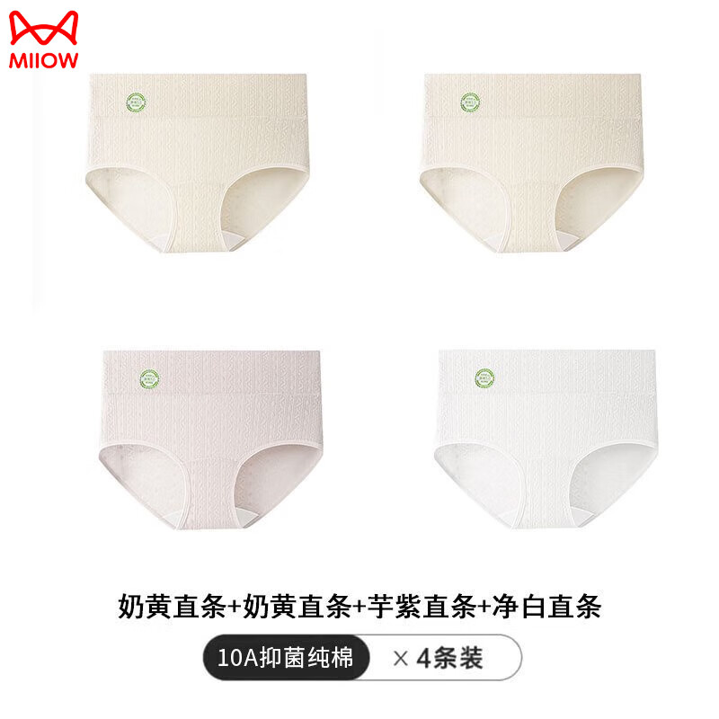 ڲèˣMiiOWŮʿڿŮ10A2025¿޺۸ոaȫ޵ǿ ̻211-logo 4 M ʺ80-100