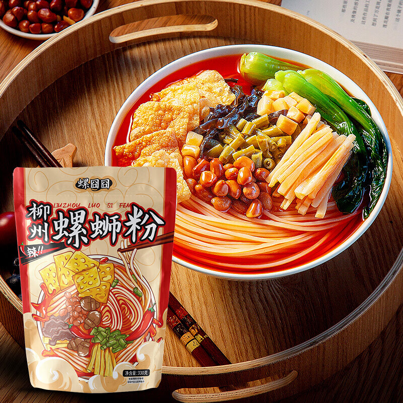 螺蛳粉正宗广西特产柳州网红袋装速食整箱 330g*5