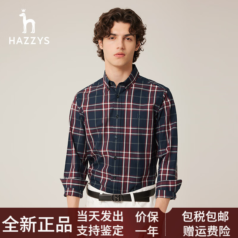 哈吉斯（HAZZYS）秋季新款男士上衣格紋保暖長袖襯衫外套男休閑棉襯衣 深紅色 均碼 170192A146