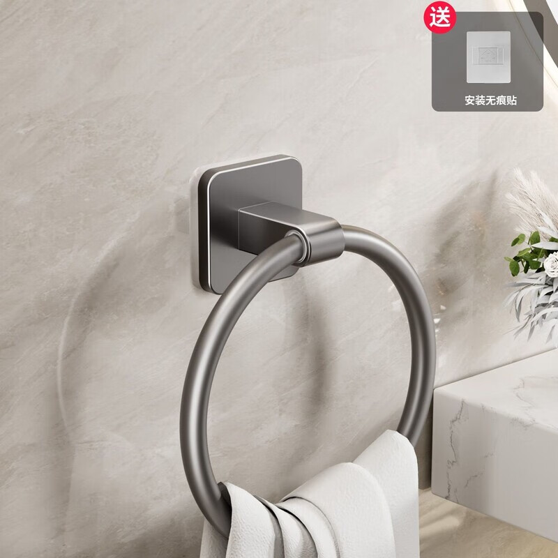 摩尚(moshang)衛(wèi)生間毛巾架極簡(jiǎn)免打孔掛環(huán)圓形小尺寸空間戶型洗手臺(tái)擦毛巾短桿 槍灰_圓形毛巾環(huán)【無(wú)痕貼安裝】