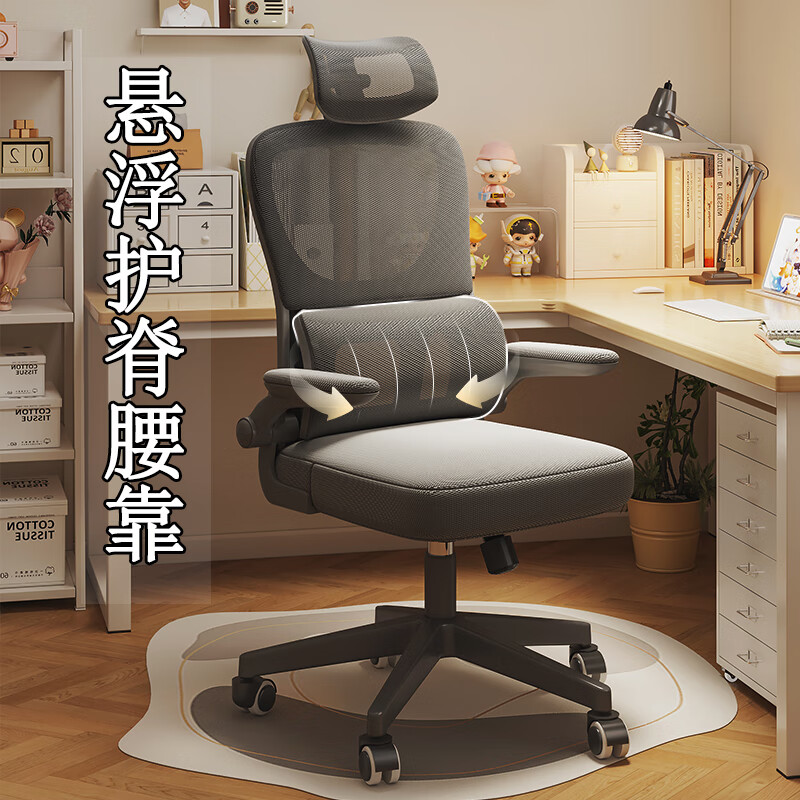 ����ʵ������Ӽ��ð칫�����幤ѧ�λ���ѧϰ�����е羺�������������� ������ ͷ��������������������