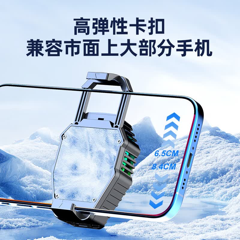 施索冰施索手机散热器半导体制冷降温电竞游戏苹果iphone黑鲨2pro一加平板静音散热背夹磁吸式 【真结冰升级款】X1-PRO