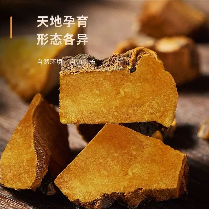 南京同仁堂桑黄西藏可搭野生中药材泡水喝桑黄金边干货桑黄菌茶官方正品 【南京同仁堂-官方正品】吃的放心 150g*1瓶 精选西藏无硫桑黄【3瓶/450g】健康食养推荐
