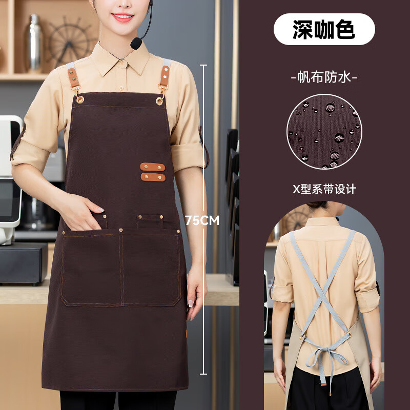 DEATKN同款围裙感年轻款帆布罩衣做饭防油防水厨房家用2024新款 荷叶防水帆布面料-深咖色 1条