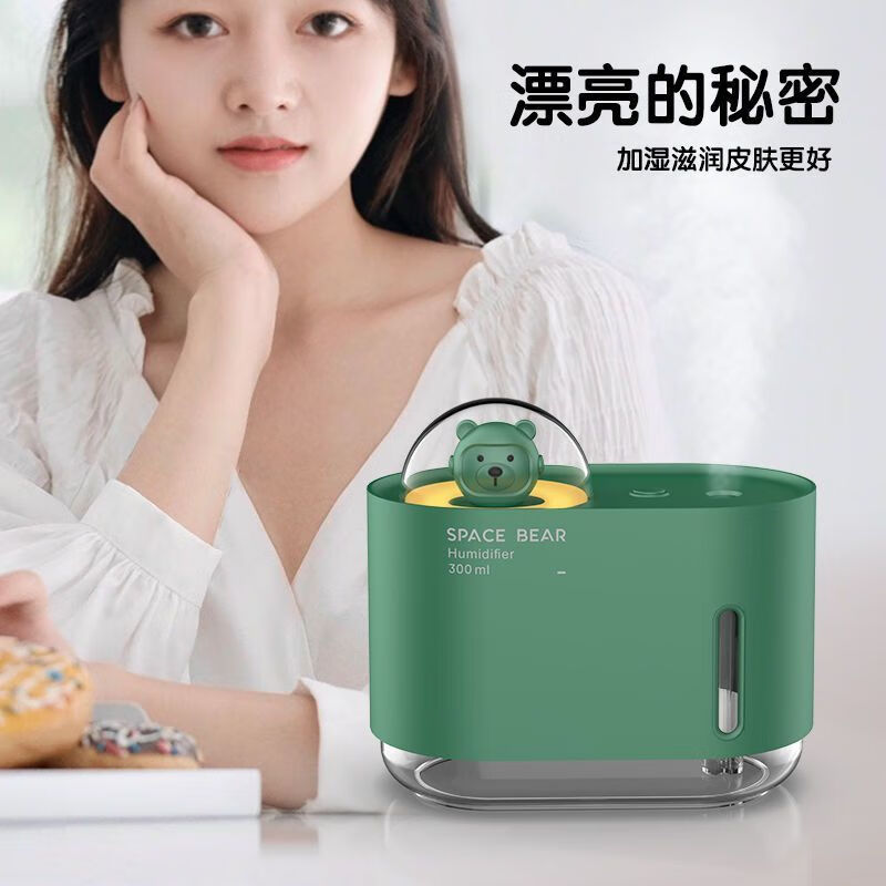 家用迷你夜灯静音大雾量卧室办公空气净化补水香薰机USB加湿器 象牙白[十万净水抑菌恒湿] 12小时喷雾不带夜灯