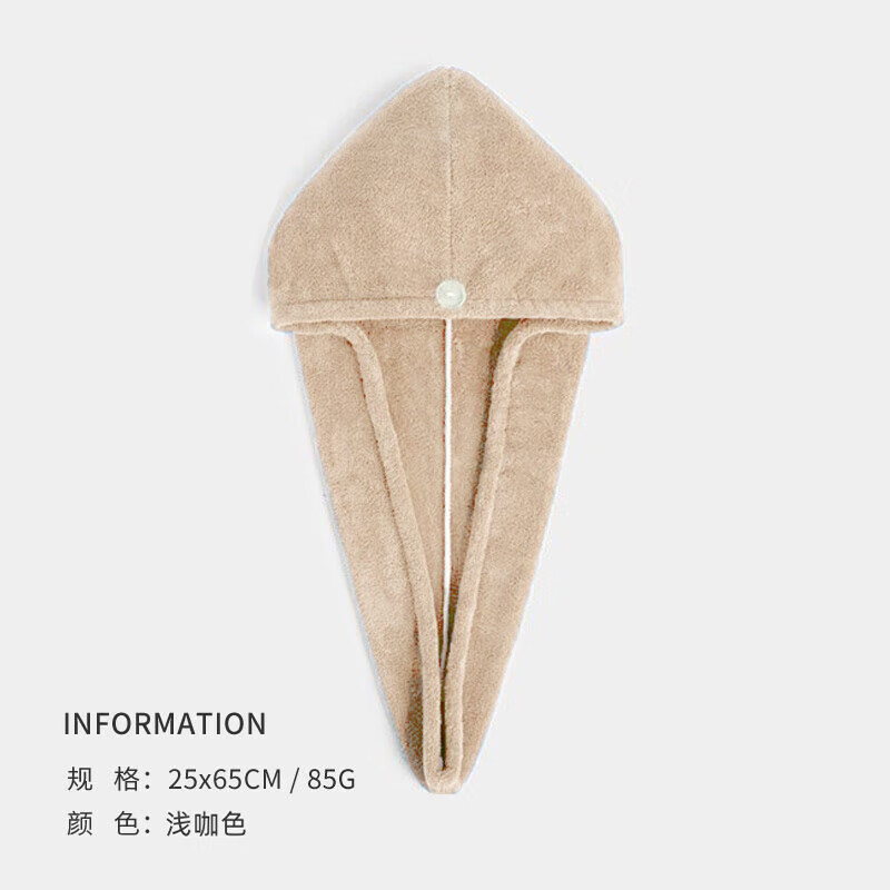 三利 生活日用 最后一波,抢到就赚!! 干发帽拍2件9.9 折合4.9/条 - 线报酷 三利 生活日用 最后一波,抢到就赚!! 干发帽拍2件9.9 折合4.9/条 - 线报酷