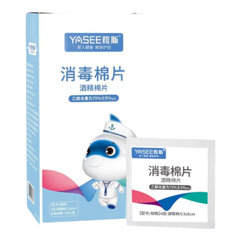 ��˹ҽ�� �ƾ�������Ƭ 75% һ���Ա�Я������װ 50Ƭ/�� 3.27Ԫ