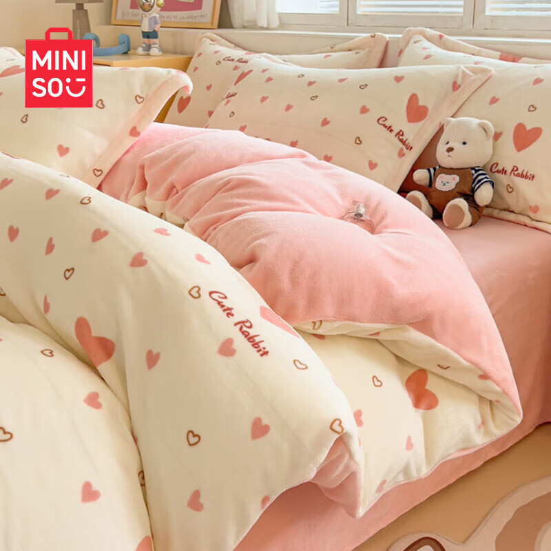名创优品牛奶绒床上四件套冬季加厚加绒保暖珊瑚绒被套罩床单床笠款三件套 MINISO-满心欢喜-米 1.5/1.8 床单款 四件套（被套200*230）