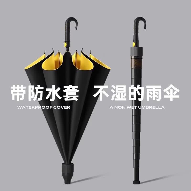 捷祥防水套大号雨伞晴雨两用高尔夫伞自动长柄伞专用车载雨伞 加大120cm【配色伞架】【防水套】亮黄自动
