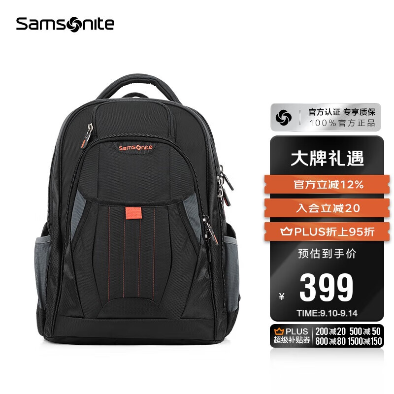 新秀丽（Samsonite）男士双肩包旅行背包15.6英寸大容量商务电脑包生日礼物 36B