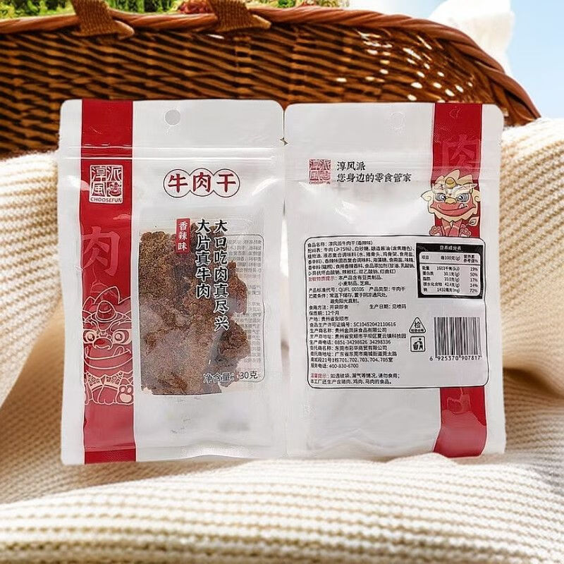 淳风派香辣牛肉干30g即食零嘴 10月4号到期淳风派牛肉干30克*3袋