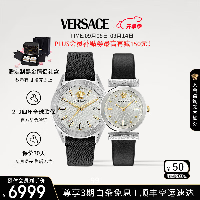 ��˼�ܣ�VERSACE���ֱ�Ů��ʿ����ʱ�и���Ħ������СţƤʯӢŮʿ�ֱ�/�������� VE6A00724+VE6J00123 34mm ��2+2����������