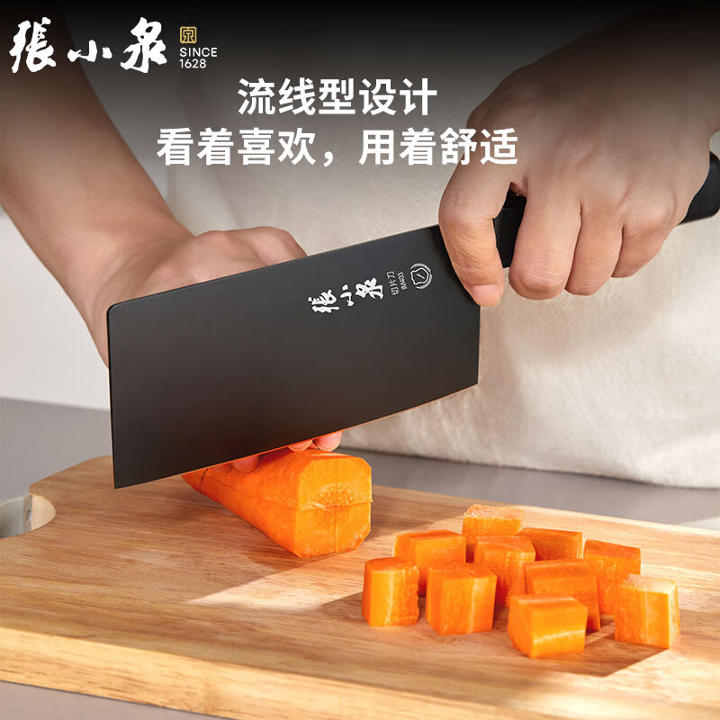 张小泉凌曜刀具套装厨具家用不锈钢菜刀厨房全套专用切菜刀黑色防锈刀具 刀具套装