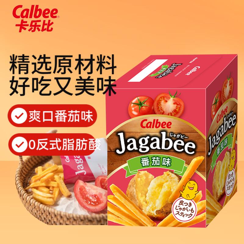 卡乐比（Calbee）薯条 番茄味75g 韩国进口 独立小包装 休闲小吃解馋小零食