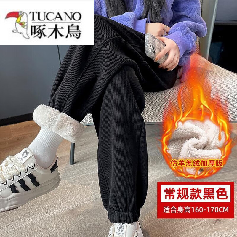 啄木鸟（TUCANO）仿羊羔绒加厚运动裤女秋冬保暖欧棉绒休闲灯笼裤宽松束脚加绒卫裤 黑色-长裤(仿羊羔绒) 160CMd S 建议80-95斤