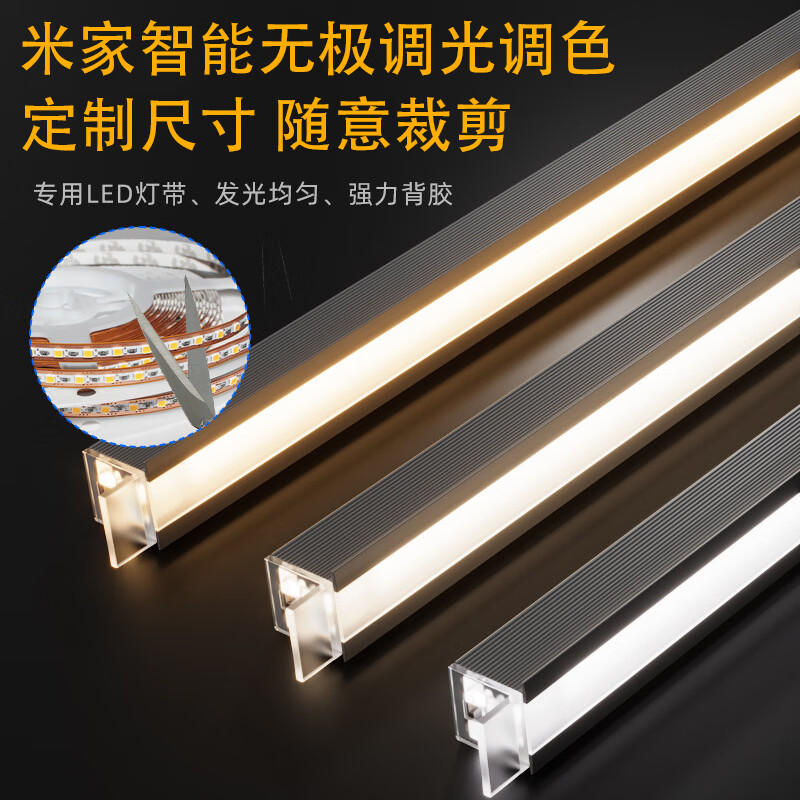 小米家app智能橱柜灯带变压器电源防眩三色嵌入式衣柜酒柜书柜层板灯 米系智能电源-60w-12v（蓝牙mesh2.0)