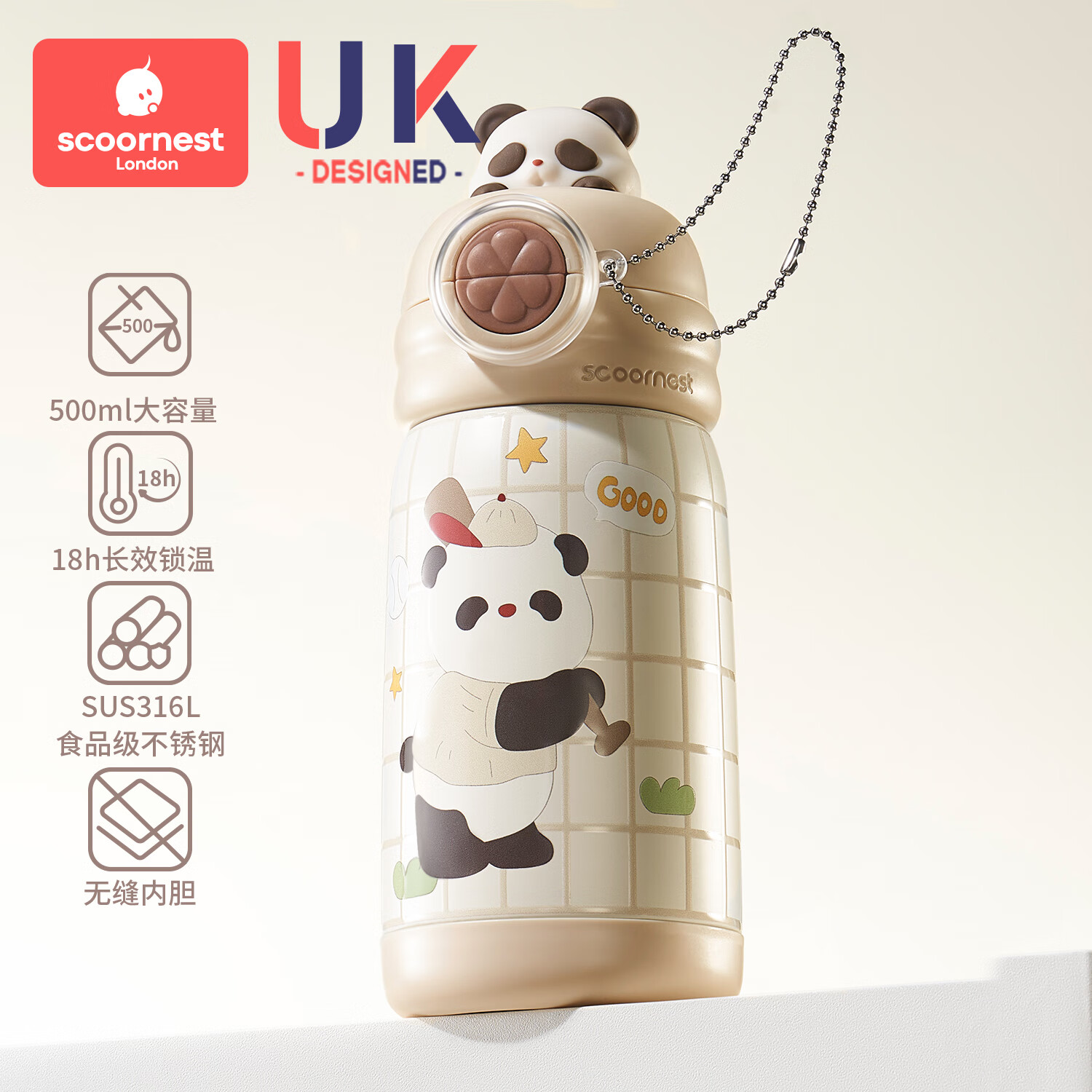 科巢（scoornest）儿童保温杯水杯宝宝幼儿园小学生吸管杯上学专用便携水壶男女