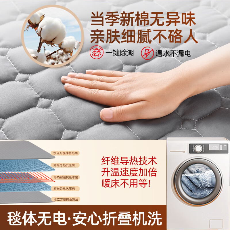 亚都(YADU)取暖器电暖器电暖气水暖电热毯水暖毯水电褥子水循环电热毯智能双人款定时一键除螨防漏电2025新款 【1.8*2.0米】双人家庭款除螨水暖毯