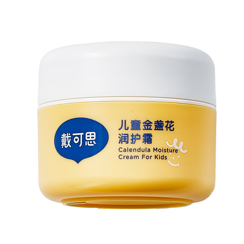 戴·可·思（Dexter）戴可思儿童面霜金盏花春夏滋润补水保湿润肤乳3-6岁以上宝宝面霜 【不加赠】儿童金盏花润护霜50g