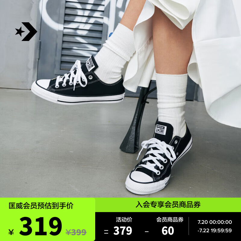 匡威（Converse）官方 All Star男女经典低帮帆布鞋黑色101001 101001/黑色 41