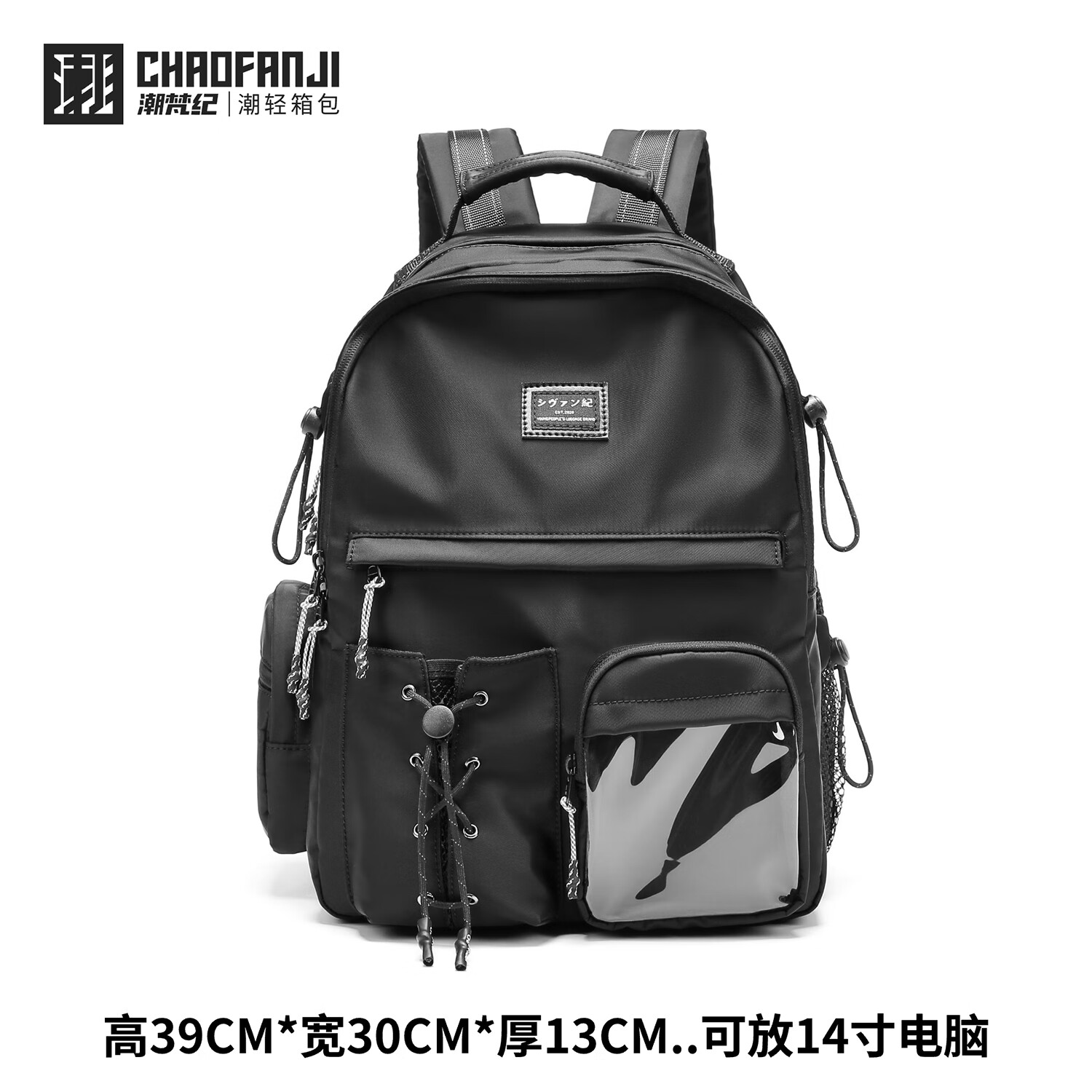 CHAOFANJI日系潮牌运动双肩包背包大容量旅行包大学生书包男士15.6寸电脑包 黑色小号【加购下单送熊猫挂件】