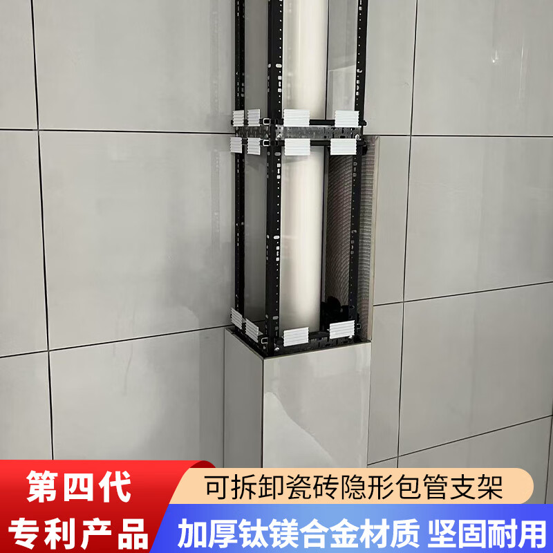 管饰卫加厚包下水管道隐形瓷砖包管支架厨房卫生间阳台立管合金装饰材料 L型双梁款【送专用胶+钻头配件】 隐形款2.7米【2.1mm厚度】