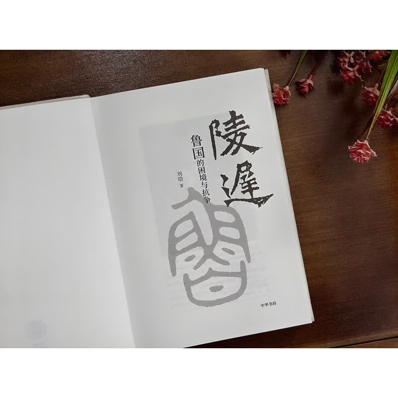 图 3