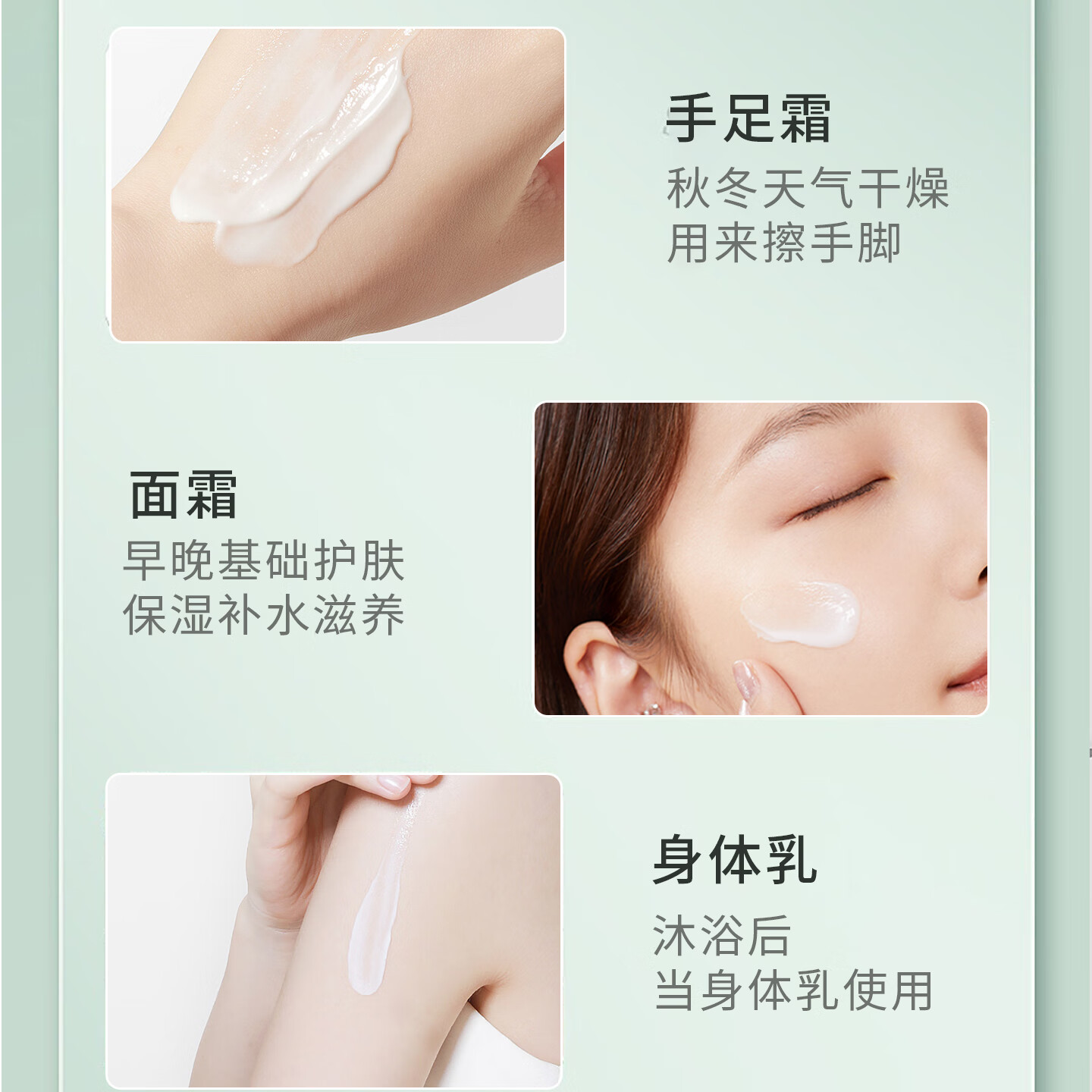 精心硅e乳硅VE乳液维生素E乳硅霜保湿护手霜身体乳北京协医院研制护肤 大硅霜