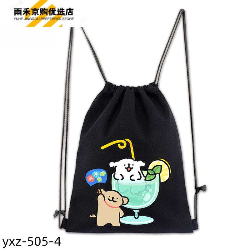 线条小狗帆布双肩包束口袋卡通健身双肩背拉绳袋学生抽绳背包袋 黑色