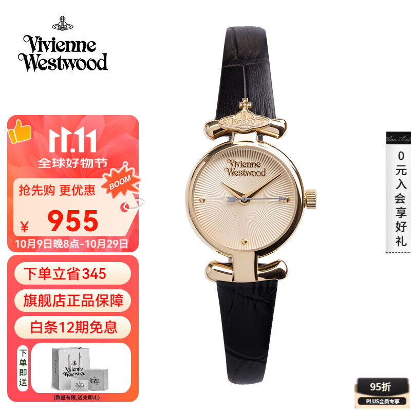 薇薇安·威斯特伍德（Vivienne Westwood）西太后手表女士小表盘女表石英表皮表带生日礼物送女友送老婆 墨黑 VV090GDBK 23mm
