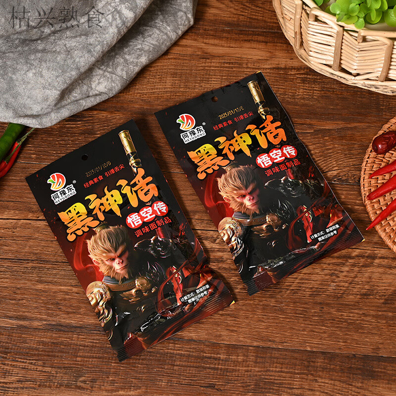 何豫东神话悟空辣条校园儿时休闲记忆零食孙悟空香辣金箍棒 【网红黑悟空】21可小包装90袋 新日期