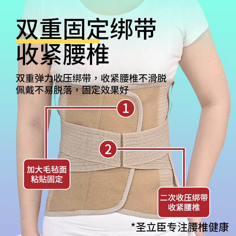 圣立臣胸腰椎术后康复医用加宽护腰带腰骨折腰间盘突出劳损钢板透气腰围 33厘米加宽护腰【6根可拆卸钢板】 XL 适用体重140-170斤